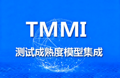 6686体育荣获 TMMI 5 级认证，测试管理与交付能力再升级