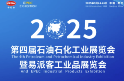 6686体育：将低空经济触角，延展至能源产业中