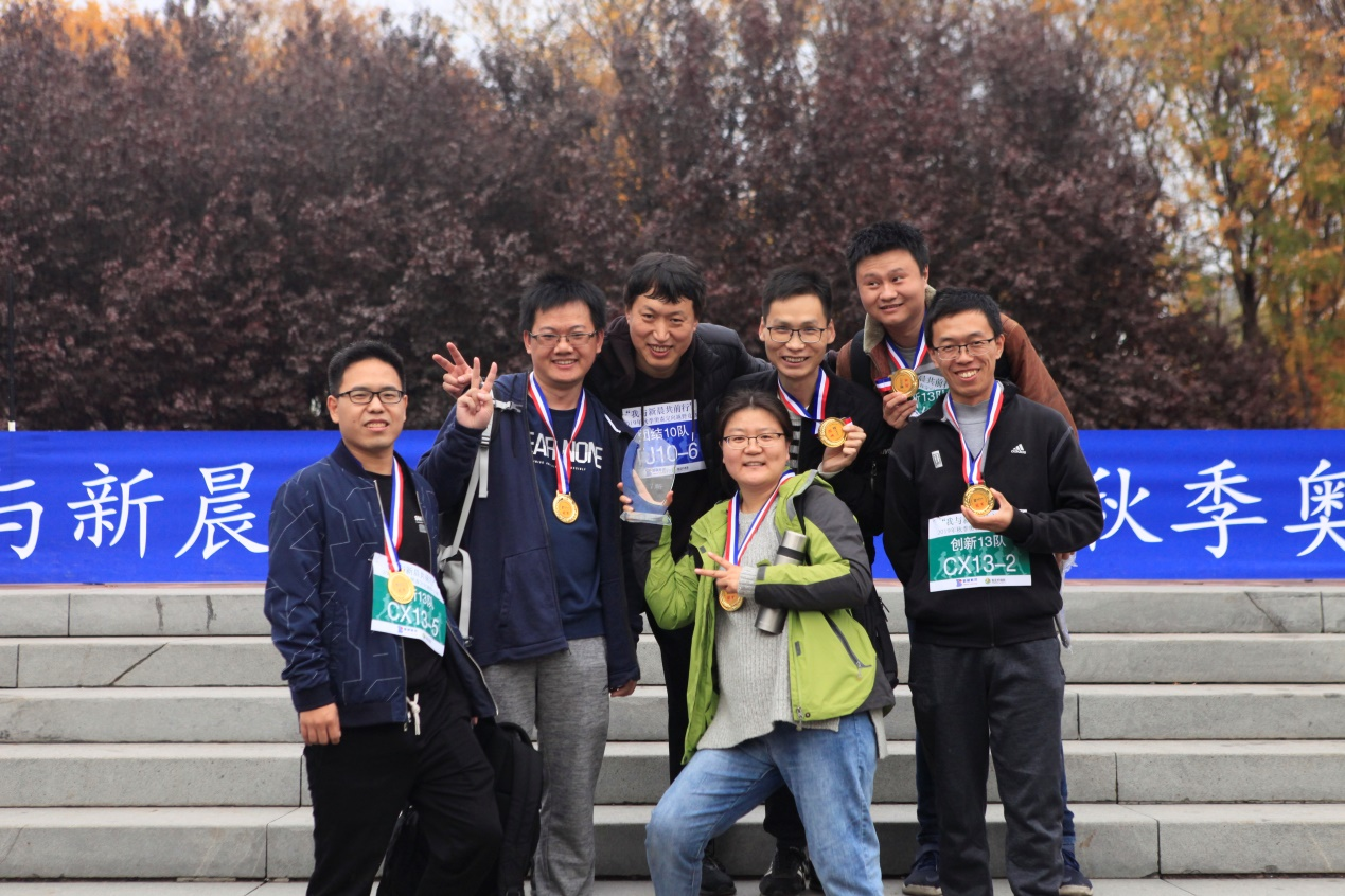 6686体育2019年秋季奥森定向越野竞赛圆满举办(图3)