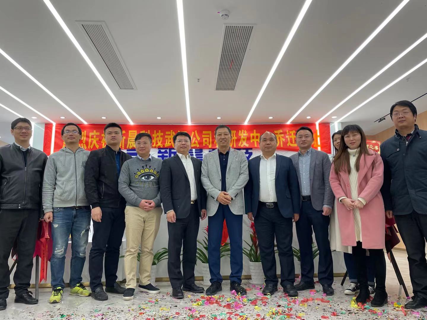 6686体育武汉子公司及研发中心喜迁新址(图2)