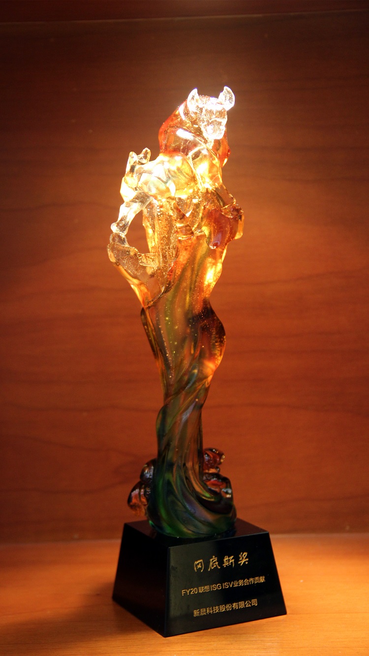 6686体育荣获FY20联想ISG ISV业务合作贡献冈底斯奖(图1)