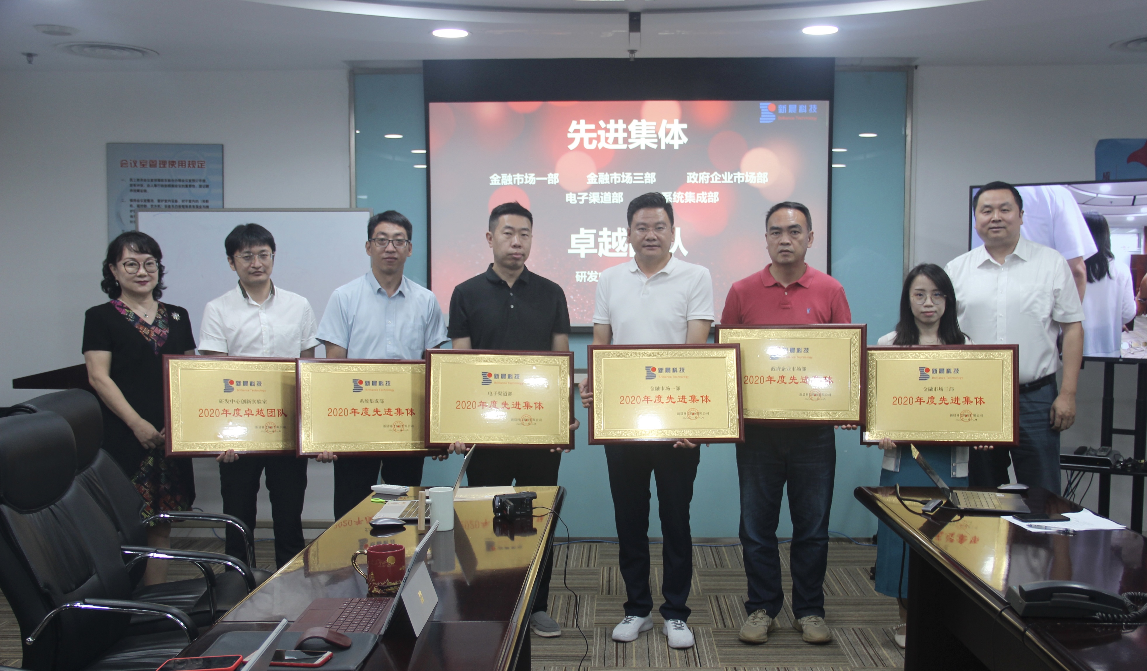 6686体育2020年度先进表彰仪式圆满举行(图2)