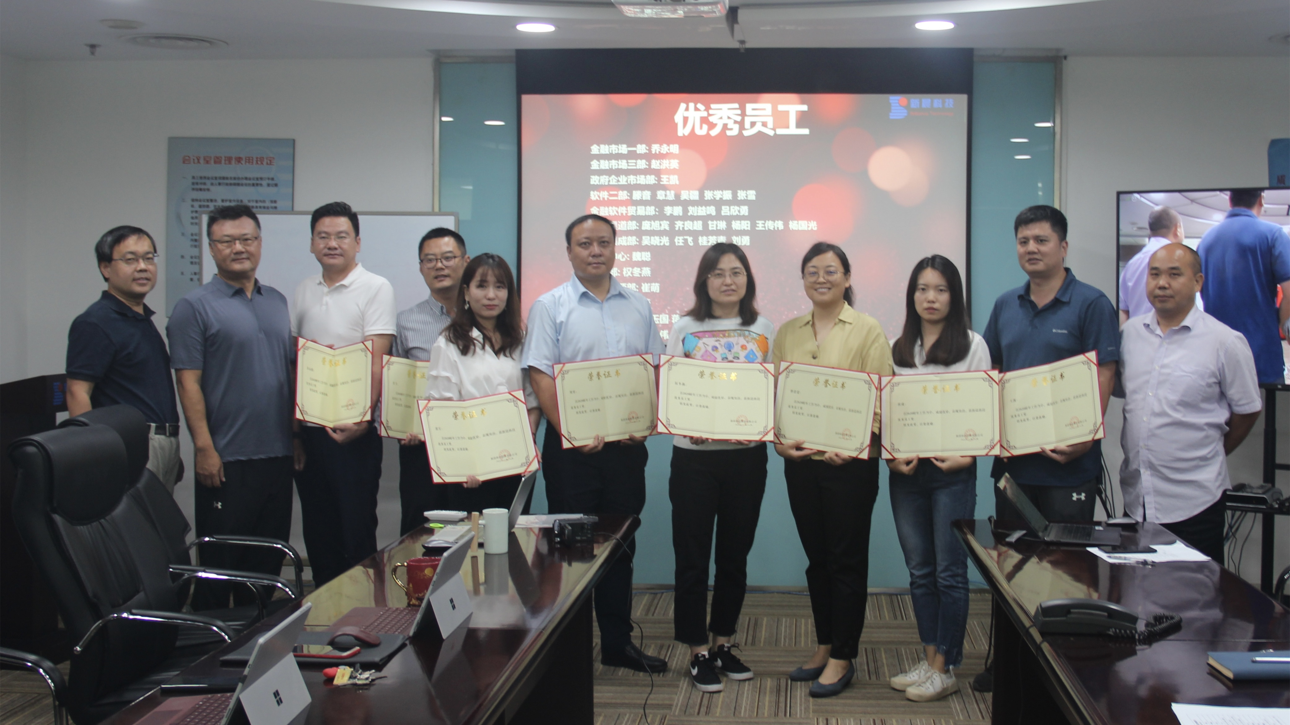 6686体育2020年度先进表彰仪式圆满举行(图3)